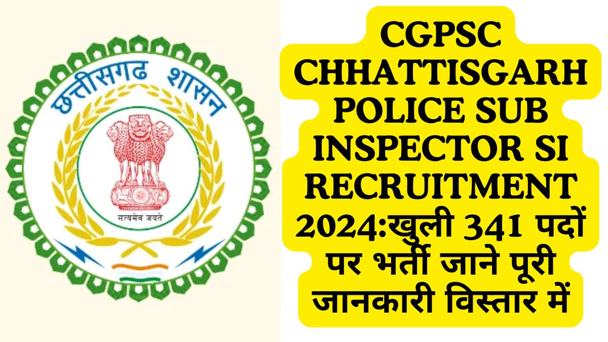 CGPSC Chhattisgarh