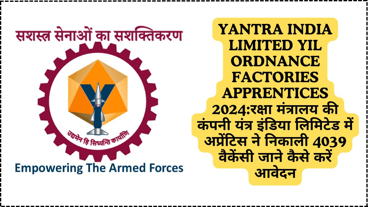 Yantra India Limited YIL