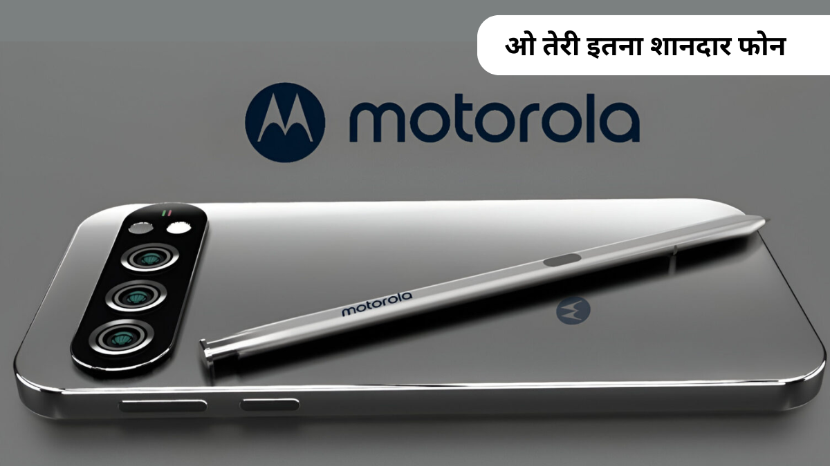 Moto Edge One Premium Smartphone