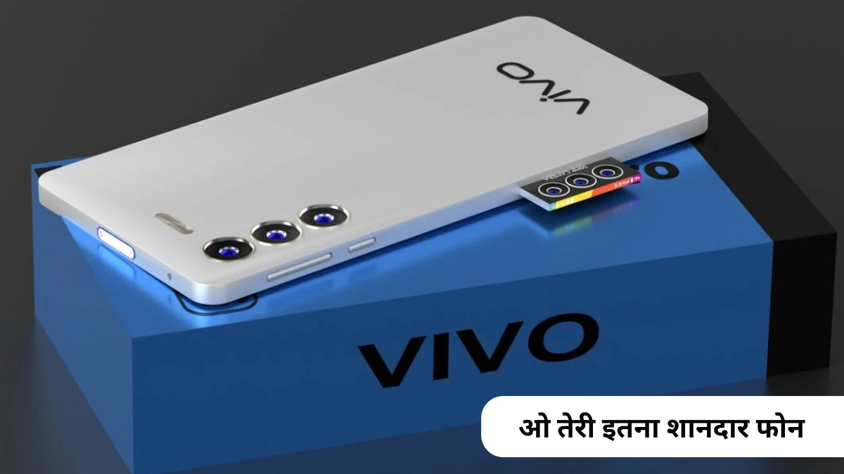 Vivo V26 Pro