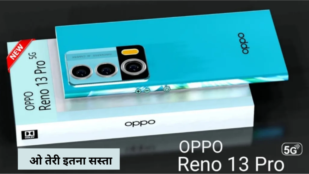 Oppo Reno 13 Pro 5G